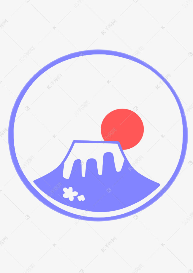 日本富士山图标素材图片免费下载-千库网