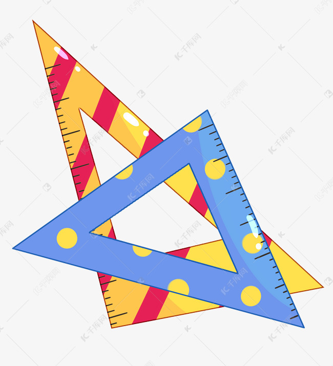 两个三角尺文具