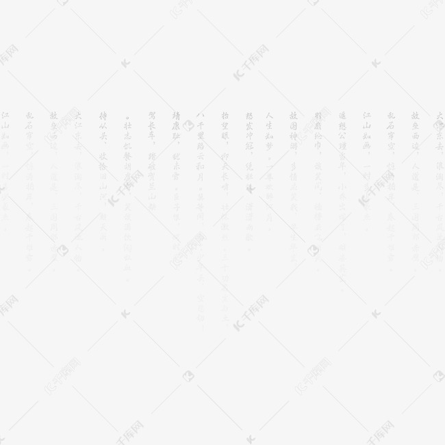 古风文字背景素材图片免费下载 高清促销素材psd 千库网 图片编号 古风文字背景素材图片免费下载 高清促销素材psd 千库网 图片编号