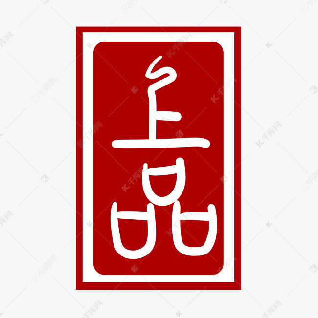 长方形红色艺术