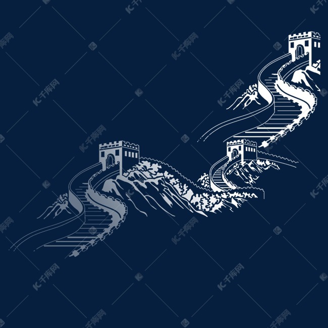 04-27发布,千库图片素材频道为白色长城png图片提供免费下载的机会