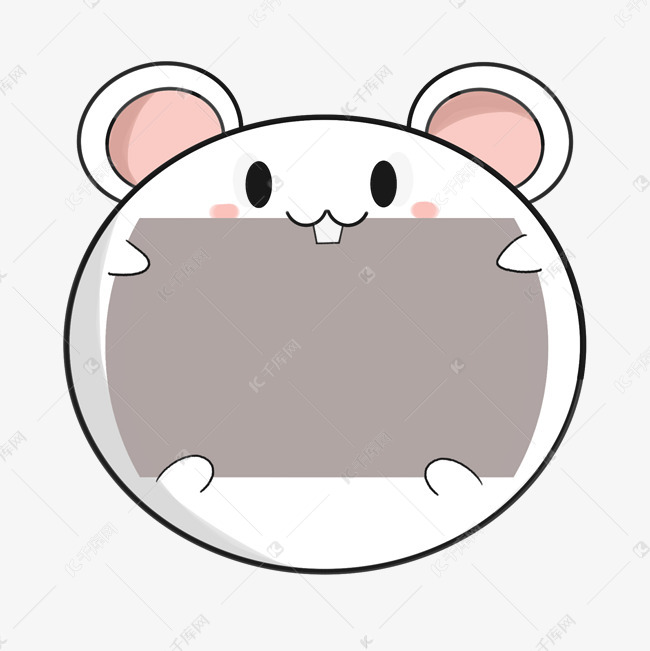 老鼠卡通白色边框