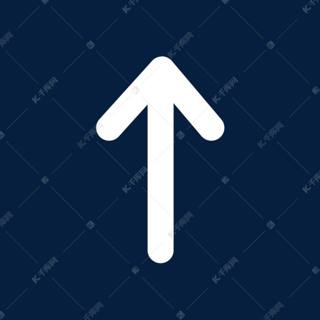 白色向上箭头图标素材图片免费下载-千库网