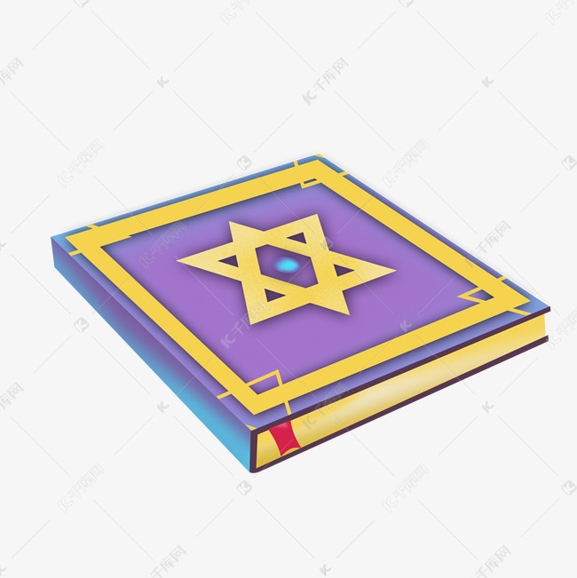 紫色魔法书课本