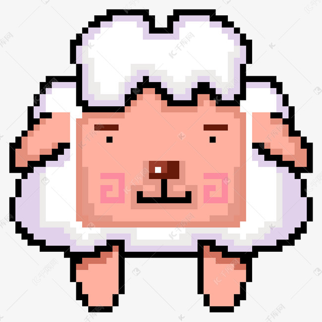 像素风格小绵羊