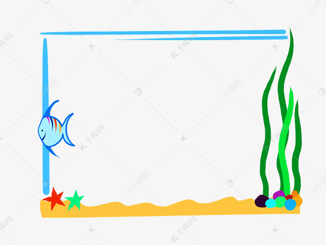 海洋水底边框