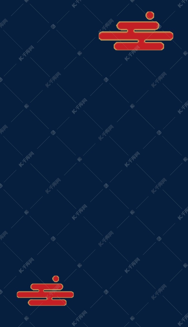 两个红色的横杠