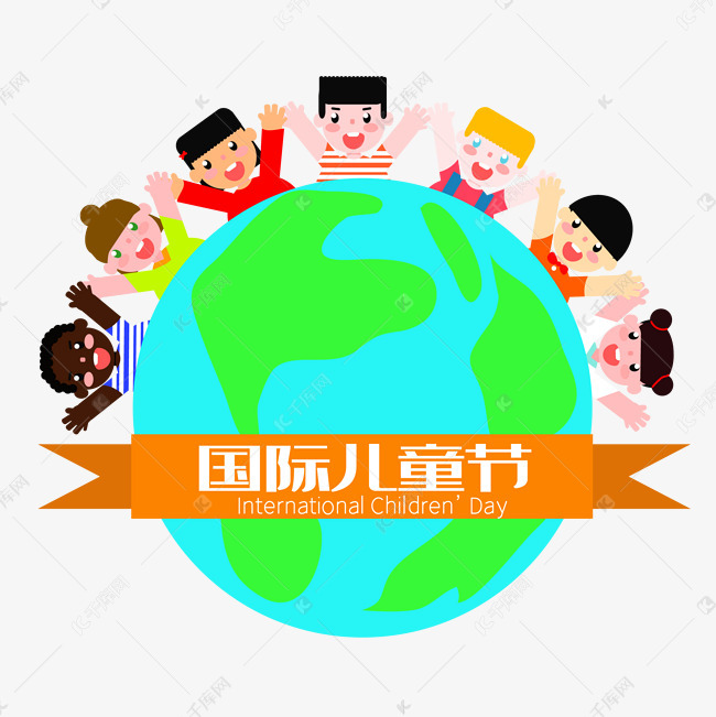 国际儿童节各种肤色儿童手牵手