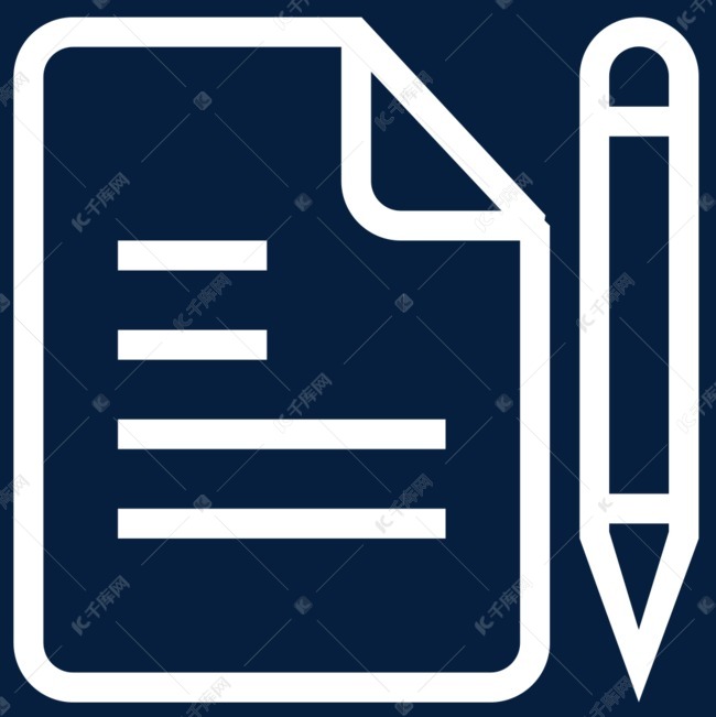 纸和笔png图标