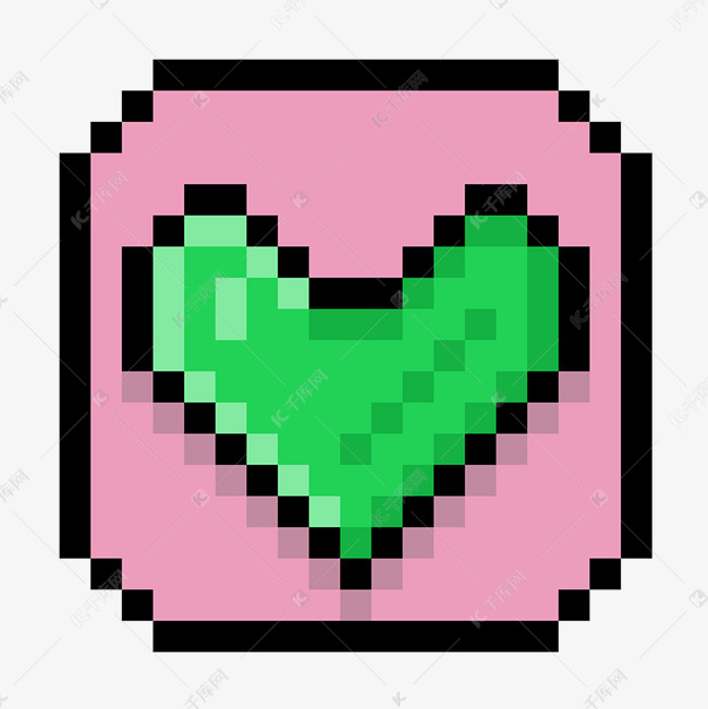 像素风格爱心图标