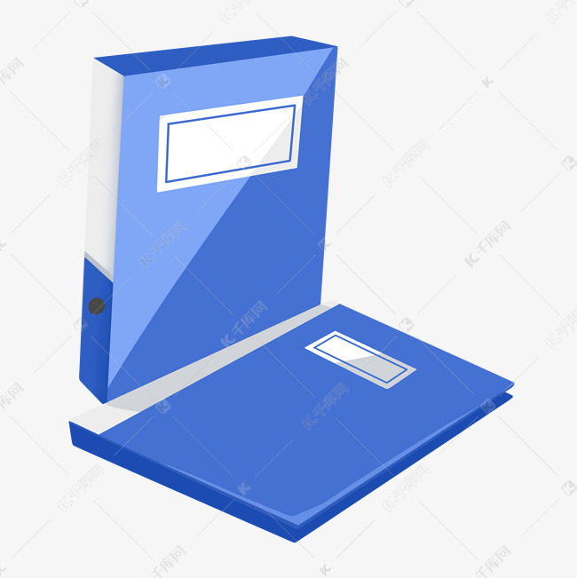 蓝色文件夹档案盒