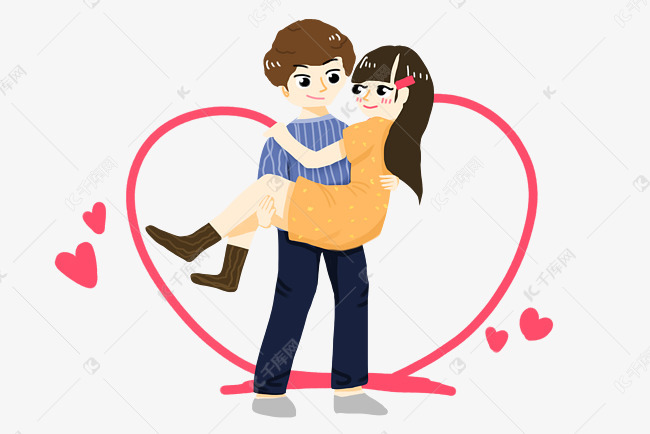 公主抱甜蜜情侣