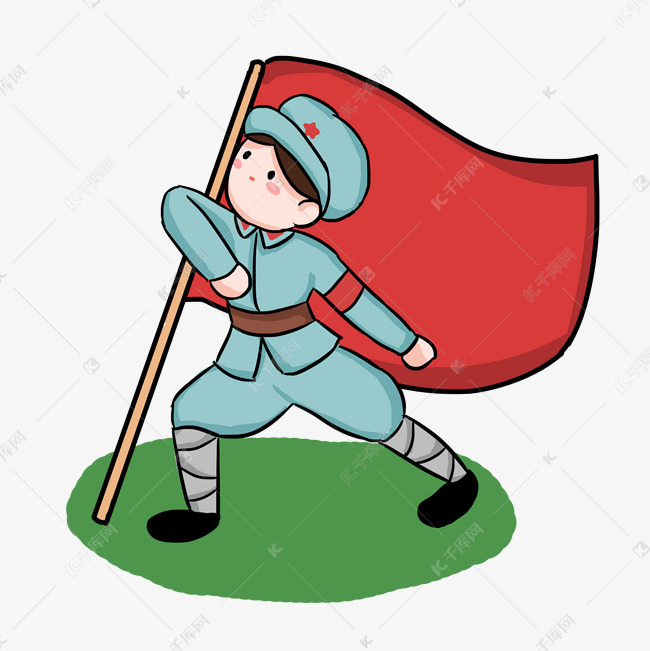 八一建军节革命军人向前进卡通