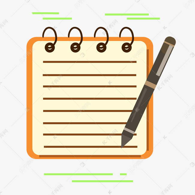 线圈记事本钢笔