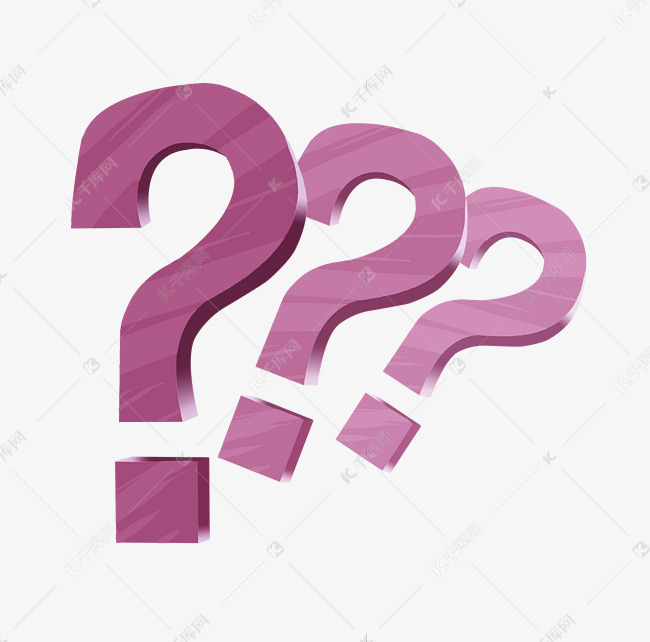 立体渐变问好符号