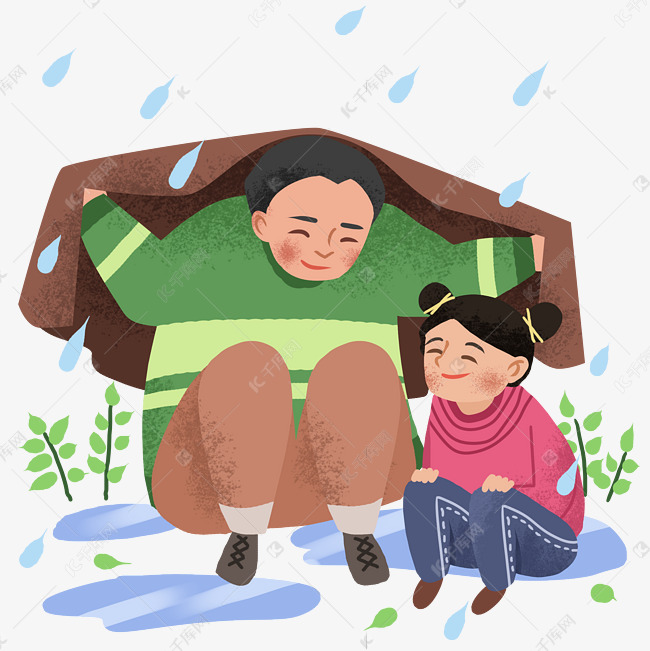 父亲节挡雨节日