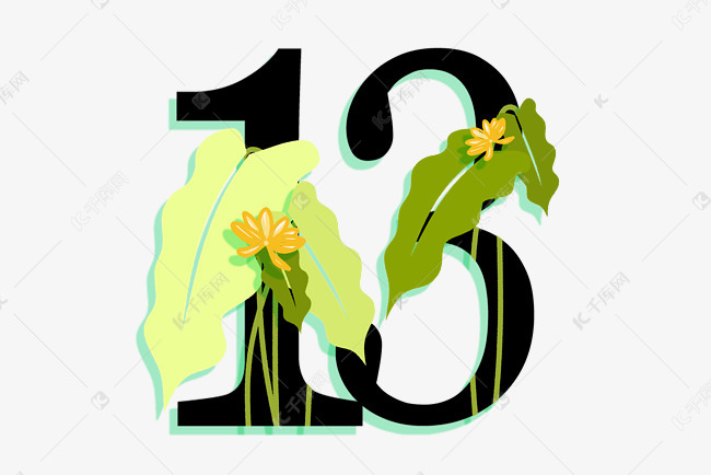 植物花草装饰阿拉伯数字13素材图片免费下载 高清卡通手绘psd 千库网 图片编号 植物花草装饰阿拉伯数字13素材图片免费下载 高清卡通手绘psd 千库网 图片编号