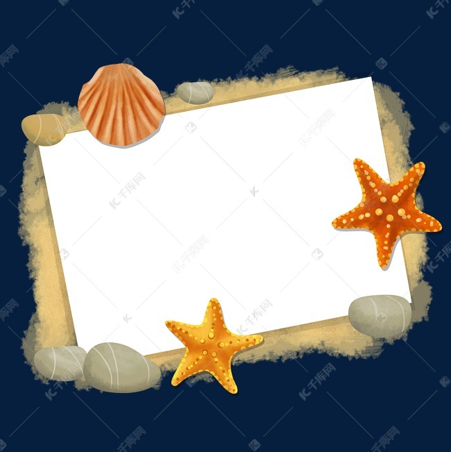 沙滩上的海星装饰边框