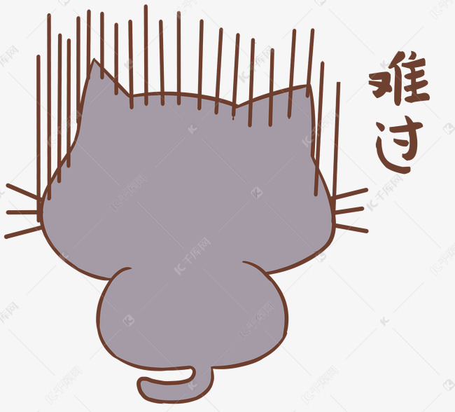 难过猫咪表情