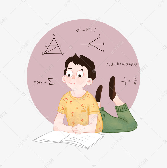 学生数学