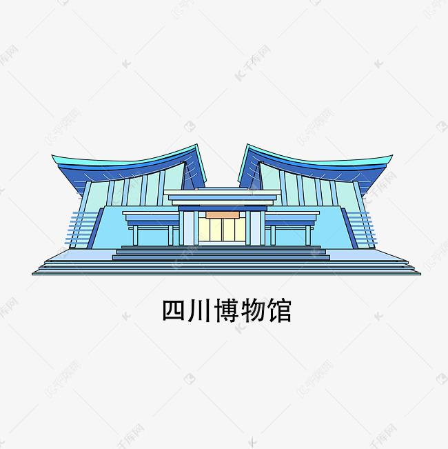 四川博物馆标志图片