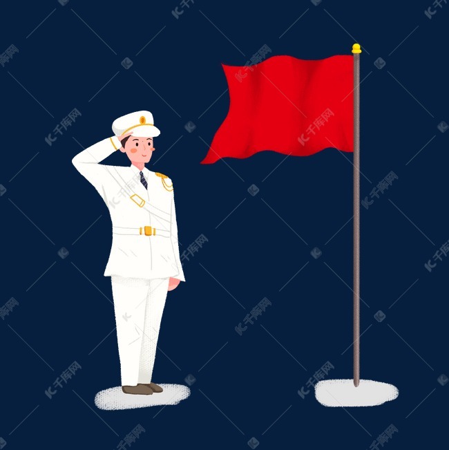 向红旗敬礼的军人素材