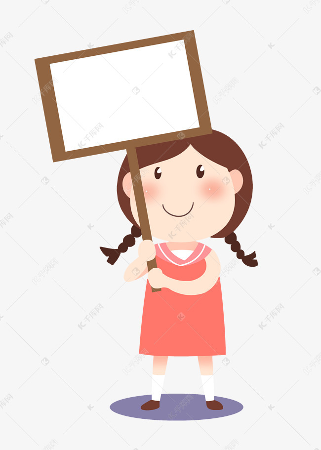 举牌子小女孩素材图片免费下载-千库网