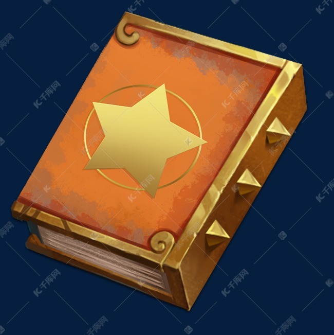 原画游戏五角星技能书