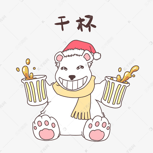 小熊喝啤酒表情包
