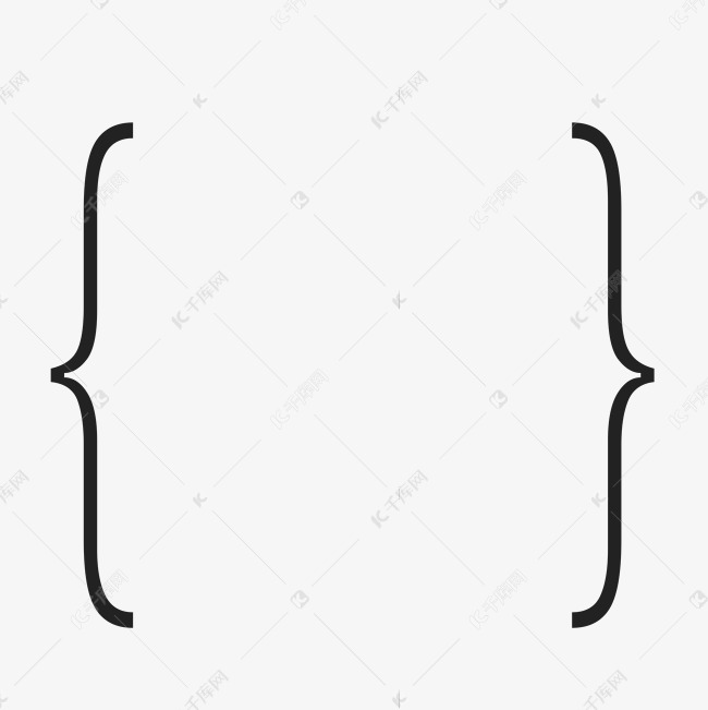 两个大括号登录搜索办公ppt视频音频3d素材库模板库图片库元素库插画