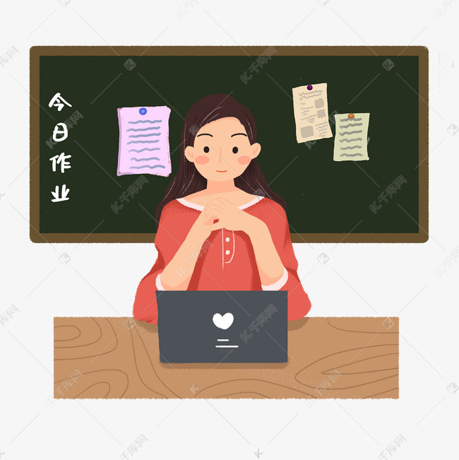 教师节老师上课布置作业素材