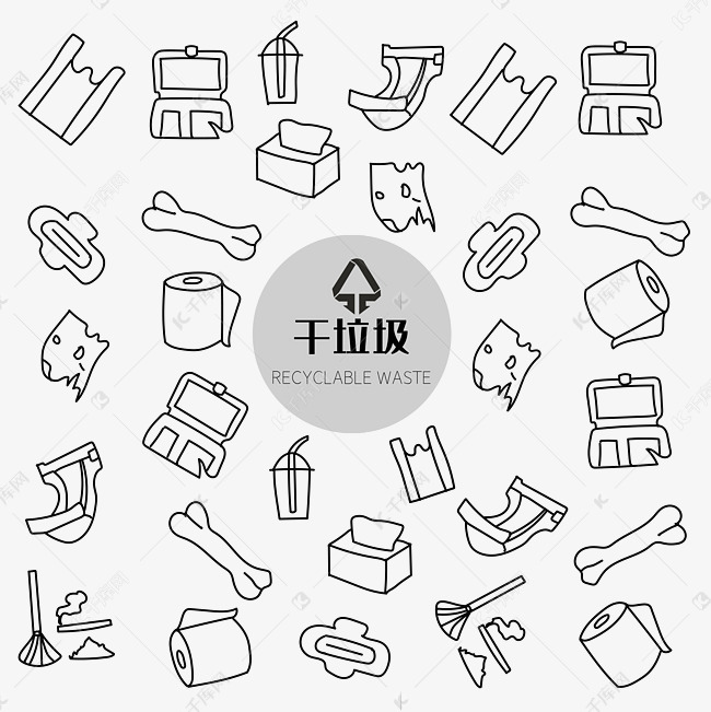 干垃圾图标图示