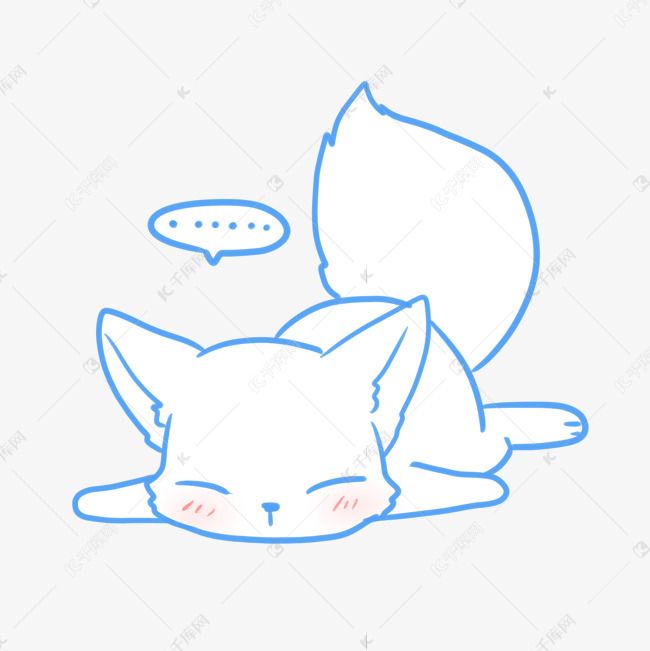 小白狐发呆表情