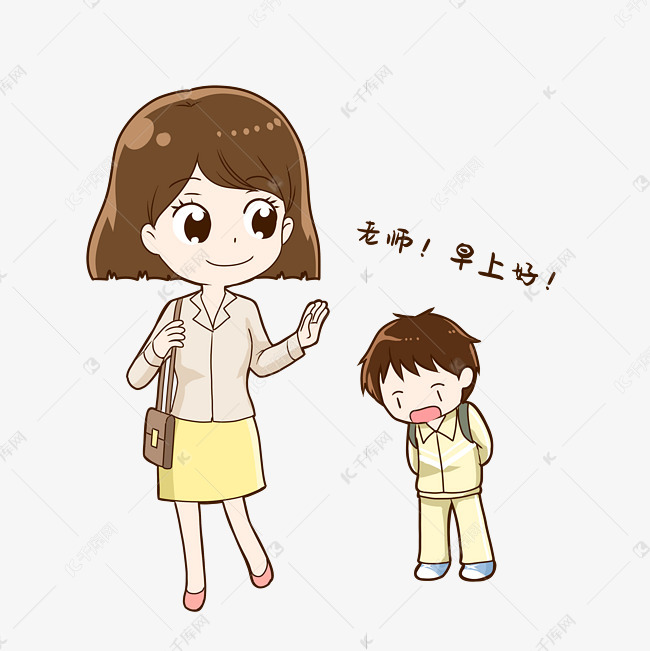 开心打招呼表情包