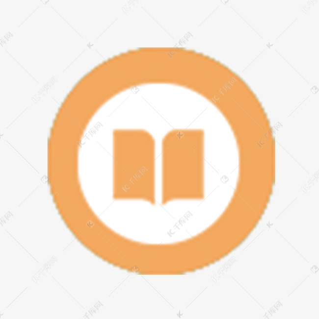 阅读图标素材图片免费下载-千库网