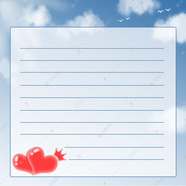 七夕情人节情侣爱心云朵可爱信纸