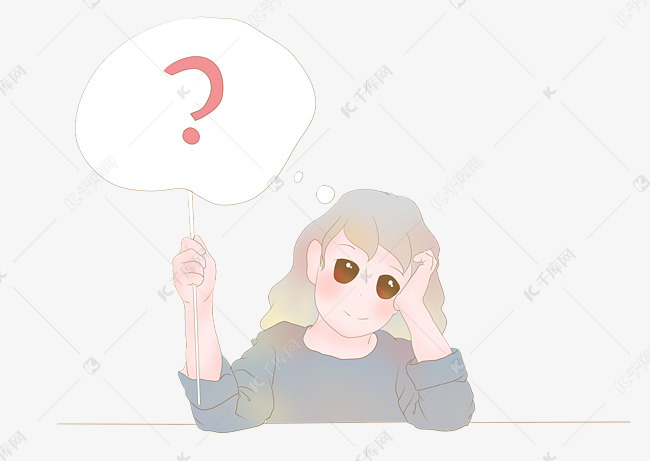 问号考虑女孩