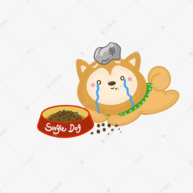 撒狗粮虐单身狗