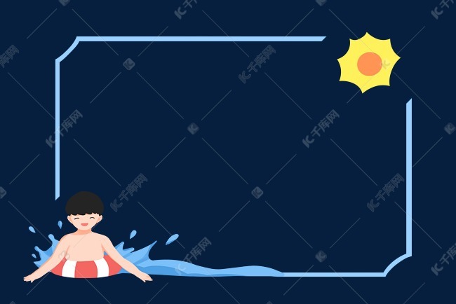 夏日游泳边框素材图片免费下载-千库网