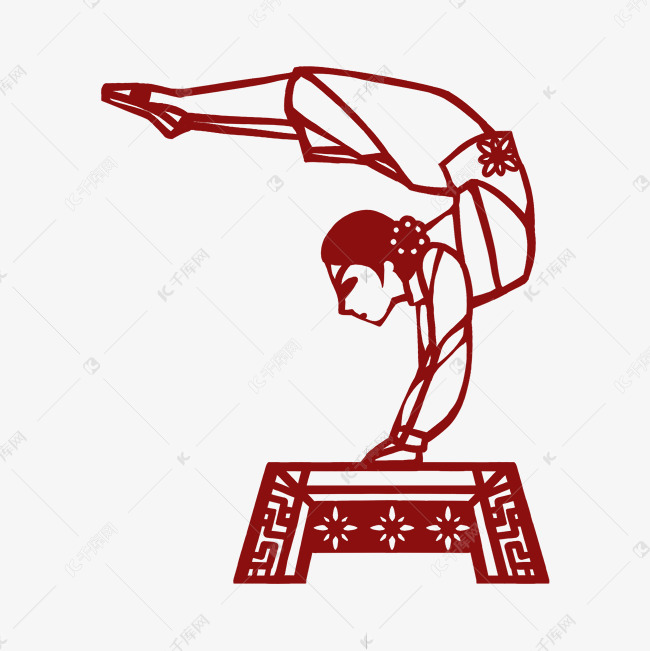 杂技柔技剪纸风民间杂耍