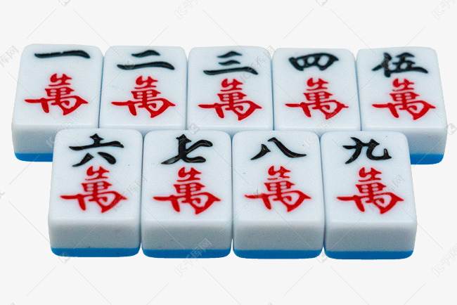 游戏娱乐麻将牌万字牌