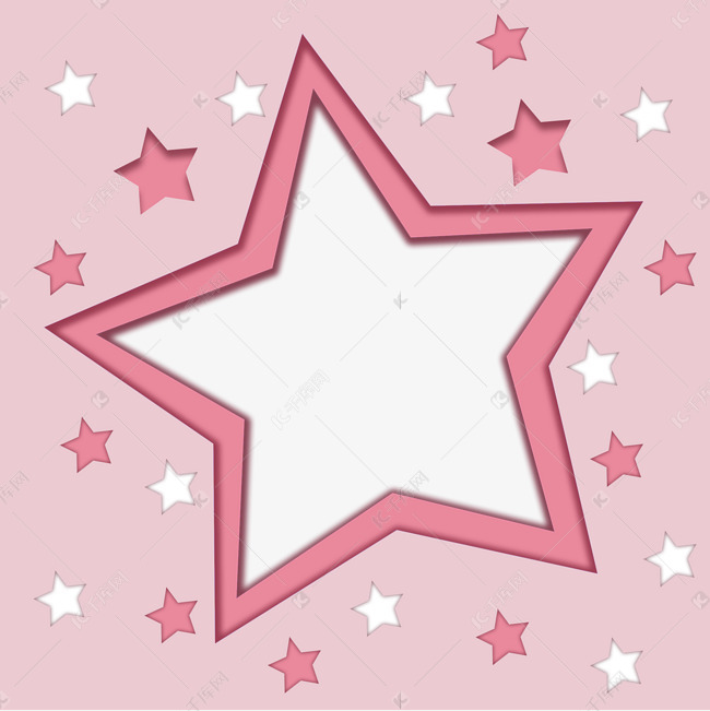 粉色五角星边框
