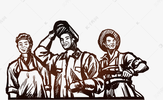 革命工人兄弟剪影