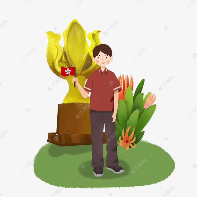 庆祝香港回归的男孩