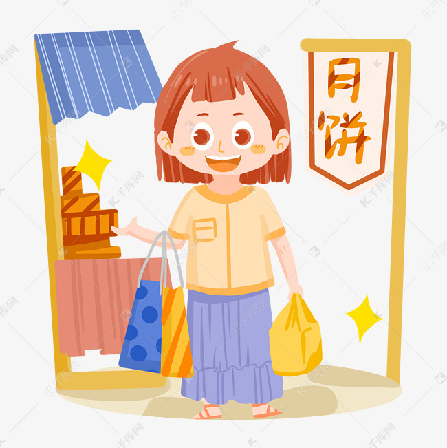中秋节卡通女孩买月饼png素材