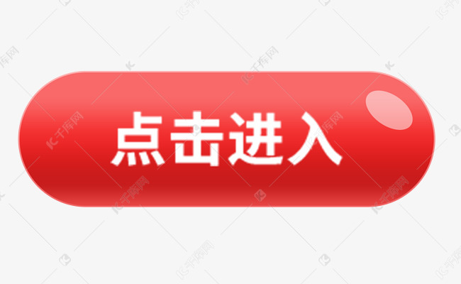 出席联合国成立70周年系列峰会