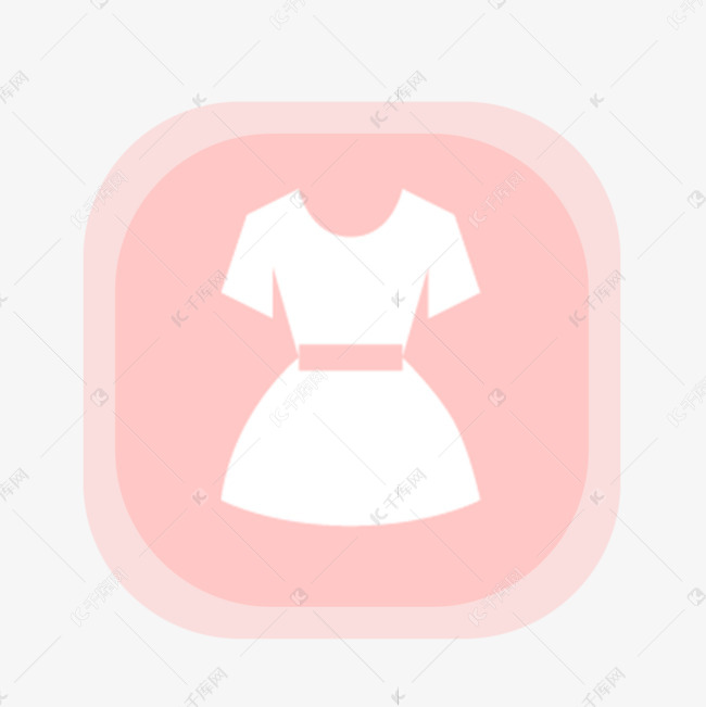 裙子图标
