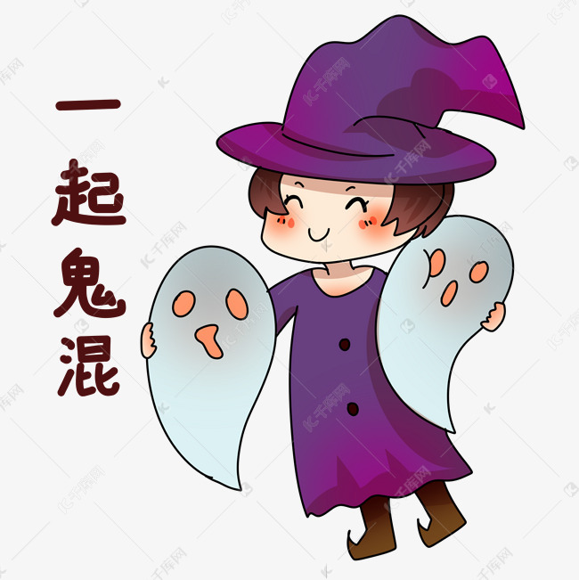 巫女一起鬼混表情包