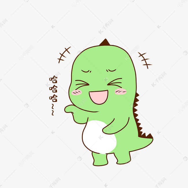 恐龙哈哈表情包