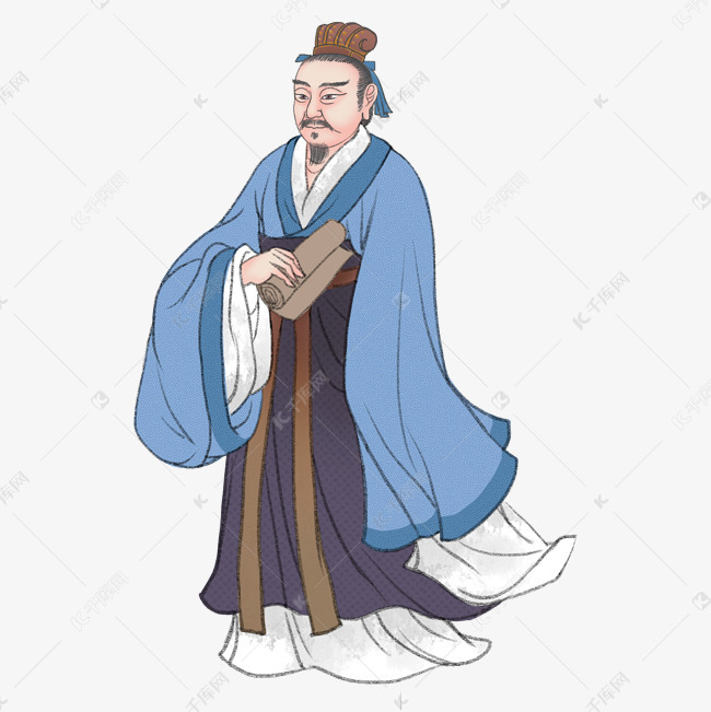 免抠元素 子思国学儒学名士版权可商用有保障